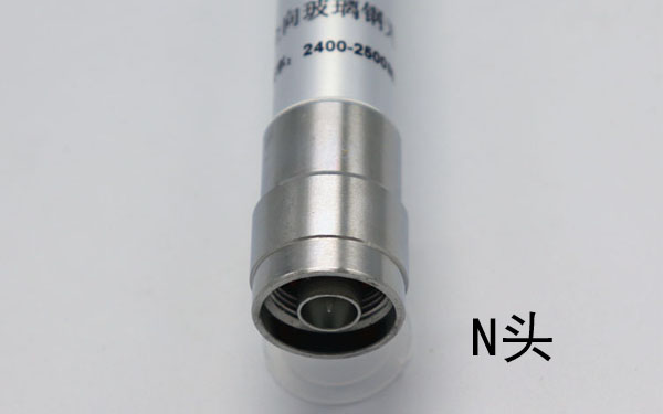 2.4G 玻璃鋼天線200mm長(zhǎng)