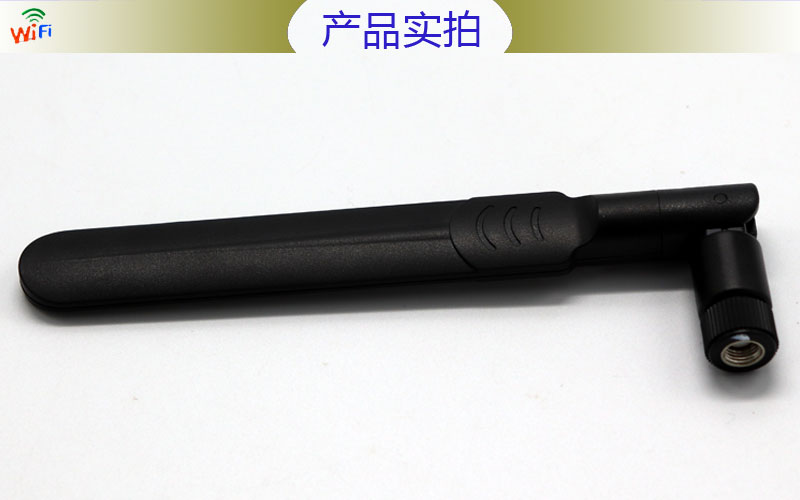 2.4g~5.8g雙頻船舶型天線